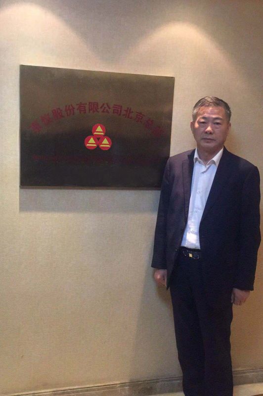 丝瓜视频网站股份銷售精英北京總部之旅