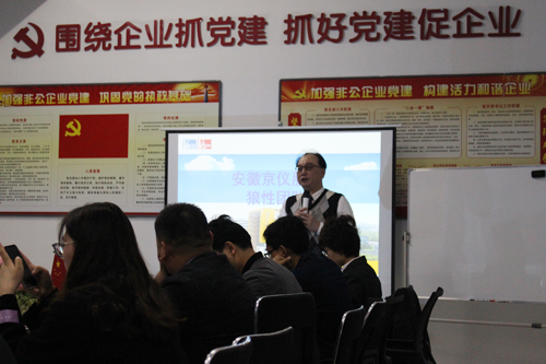 打造狼性團隊，爭創輝煌業績