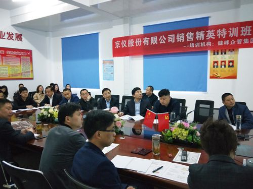 打造狼性團隊，爭創輝煌業績