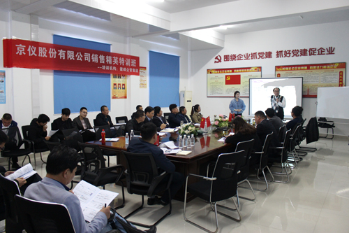 打造狼性團隊，爭創輝煌業績