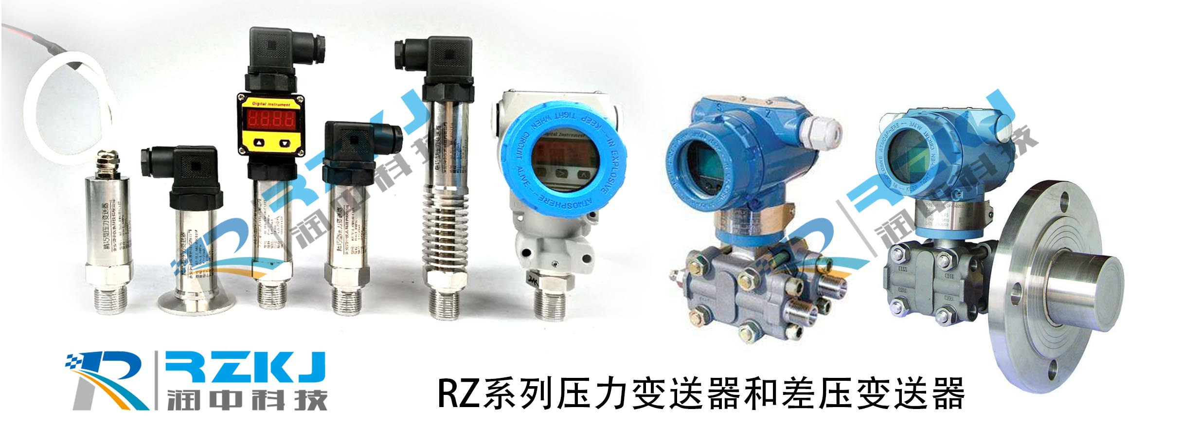 化工行業中壓力丝瓜IOS在线观看和差壓丝瓜IOS在线观看的選擇與應用