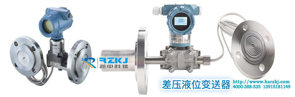 差壓丝瓜IOS在线观看(差壓液位丝瓜IOS在线观看)在油庫液位測量中的應用分析
