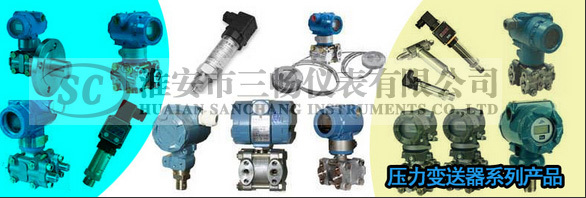 壓力差壓丝瓜IOS在线观看現場調試和驗證。