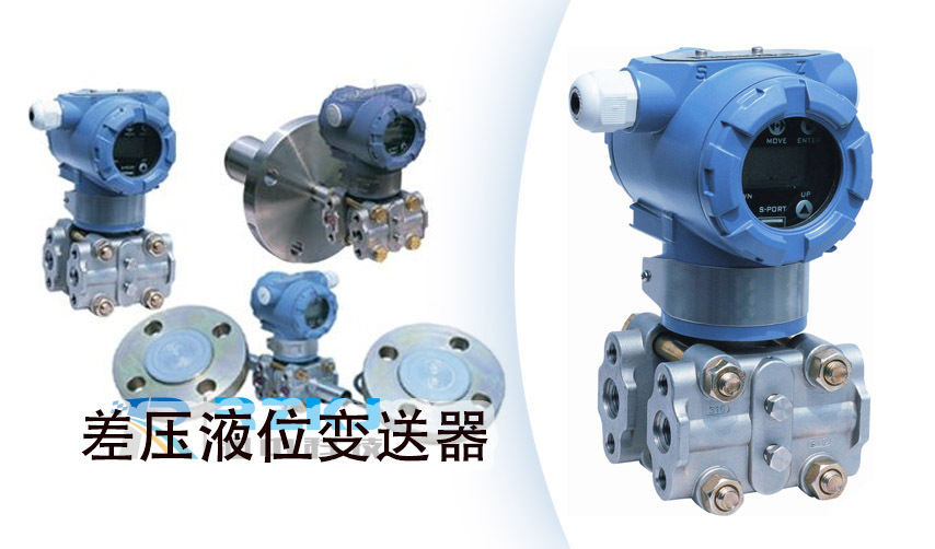 液位測量中差壓液位丝瓜IOS在线观看指示偏差的原因分析及處理