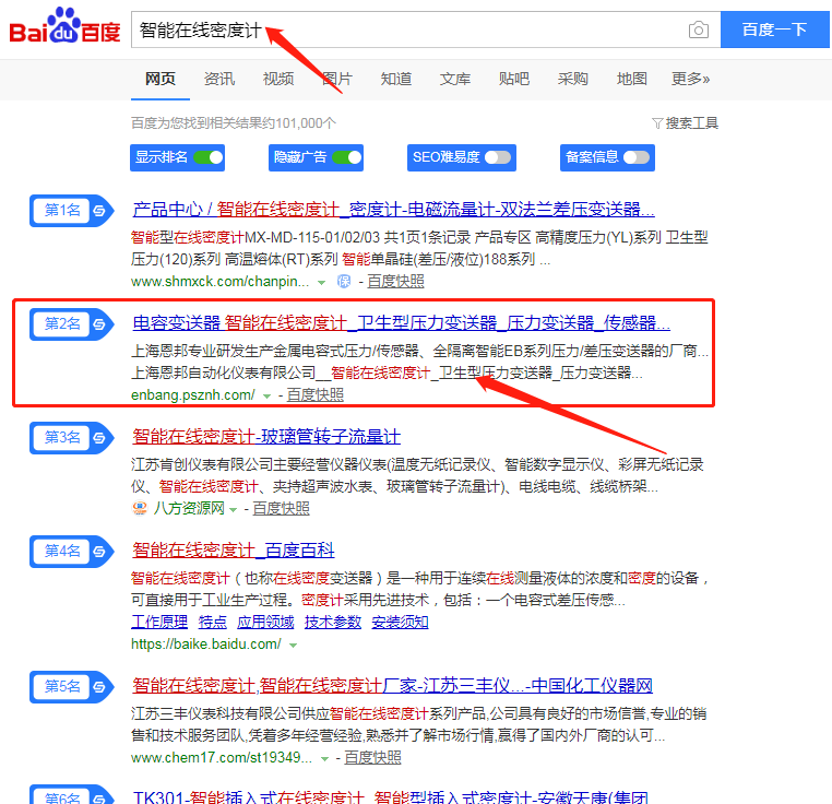 上海安邦發射機搜索引擎優化丝瓜视频下载安装