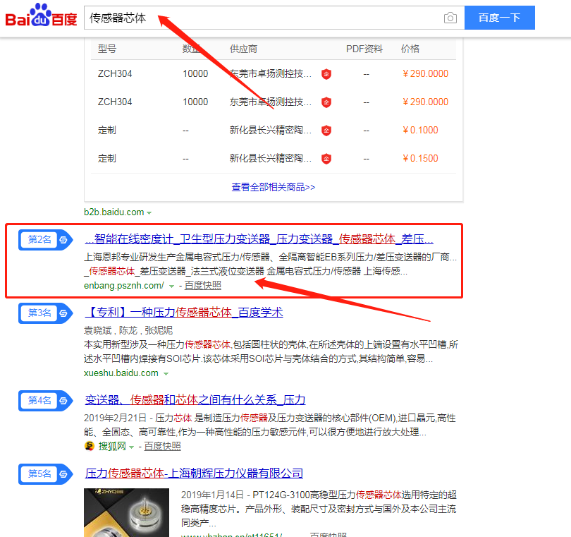 上海安邦發射機搜索引擎優化丝瓜视频下载安装