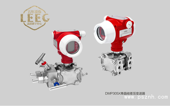 安全儀表係統單晶矽壓力丝瓜IOS在线观看設計探討
