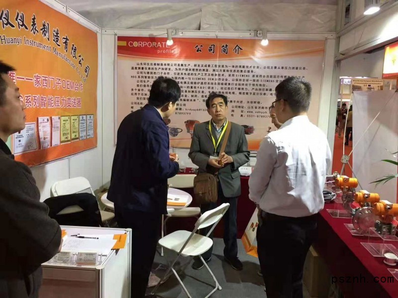 山東桓伊為2018北京國際儀器展帶來溫度測量儀器、丝瓜IOS在线观看等產品