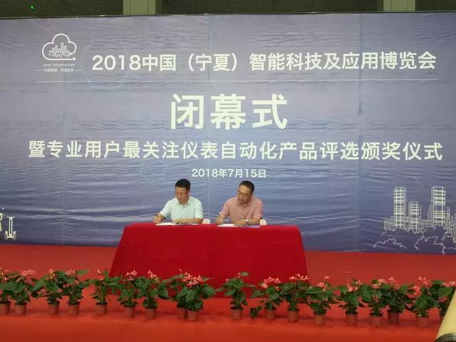 和利時壓力丝瓜IOS在线观看獲得專業用戶獎