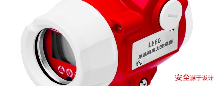 單晶矽壓力丝瓜IOS在线观看在2019中國傳感器展上亮相