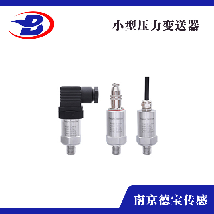 HM27A 壓力丝瓜IOS在线观看壓力傳感器產品介紹