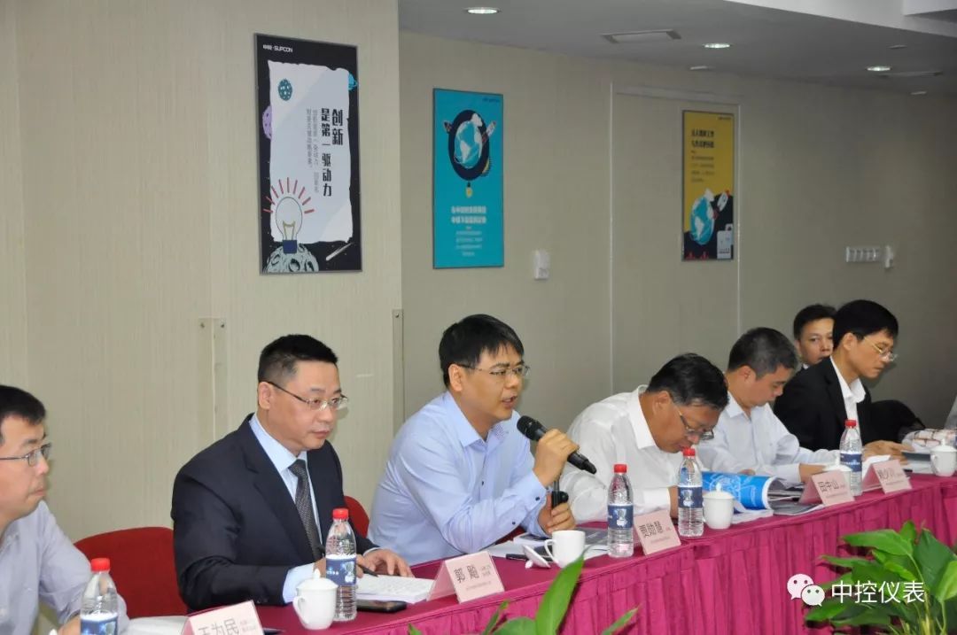 中央控製CXT情報壓力丝瓜IOS在线观看審查會議成功舉行