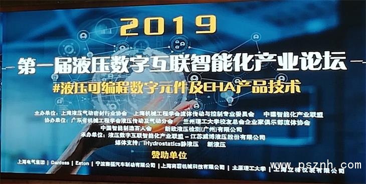 LEEG物聯網壓力丝瓜IOS在线观看參與液壓數字論壇