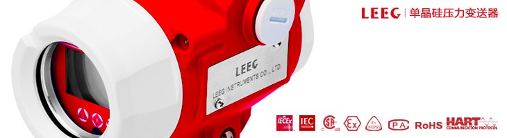 LEEG物聯網壓力丝瓜IOS在线观看參與液壓數字論壇