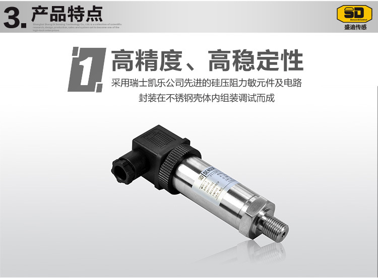 海水淡化設備的特殊防腐壓力丝瓜IOS在线观看