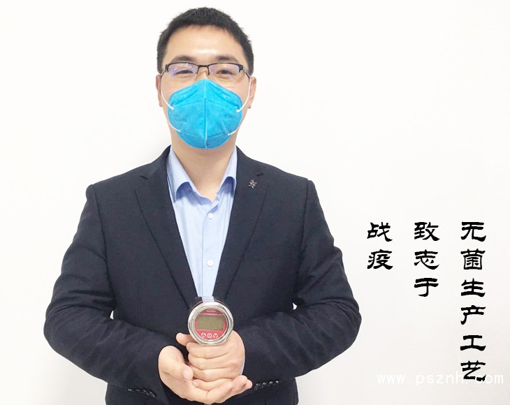 戰爭流行病記錄壓力丝瓜IOS在线观看銷售服務物品