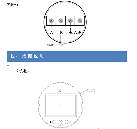 WK3000GP壓力丝瓜IOS在线观看沃克自動化2017版操作說明